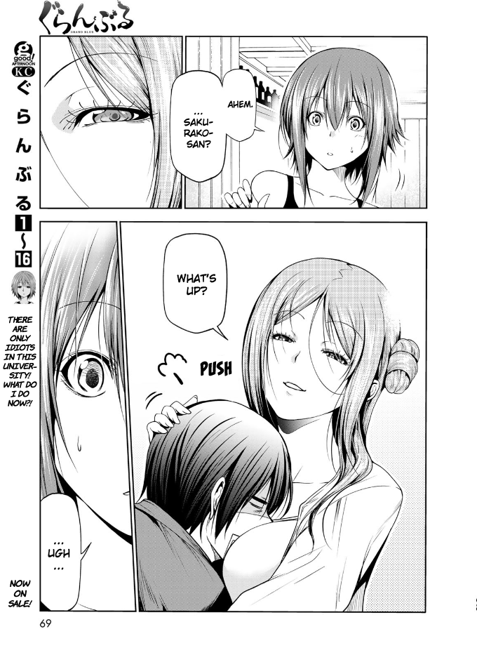 Grand Blue, Chapter 66 image 03